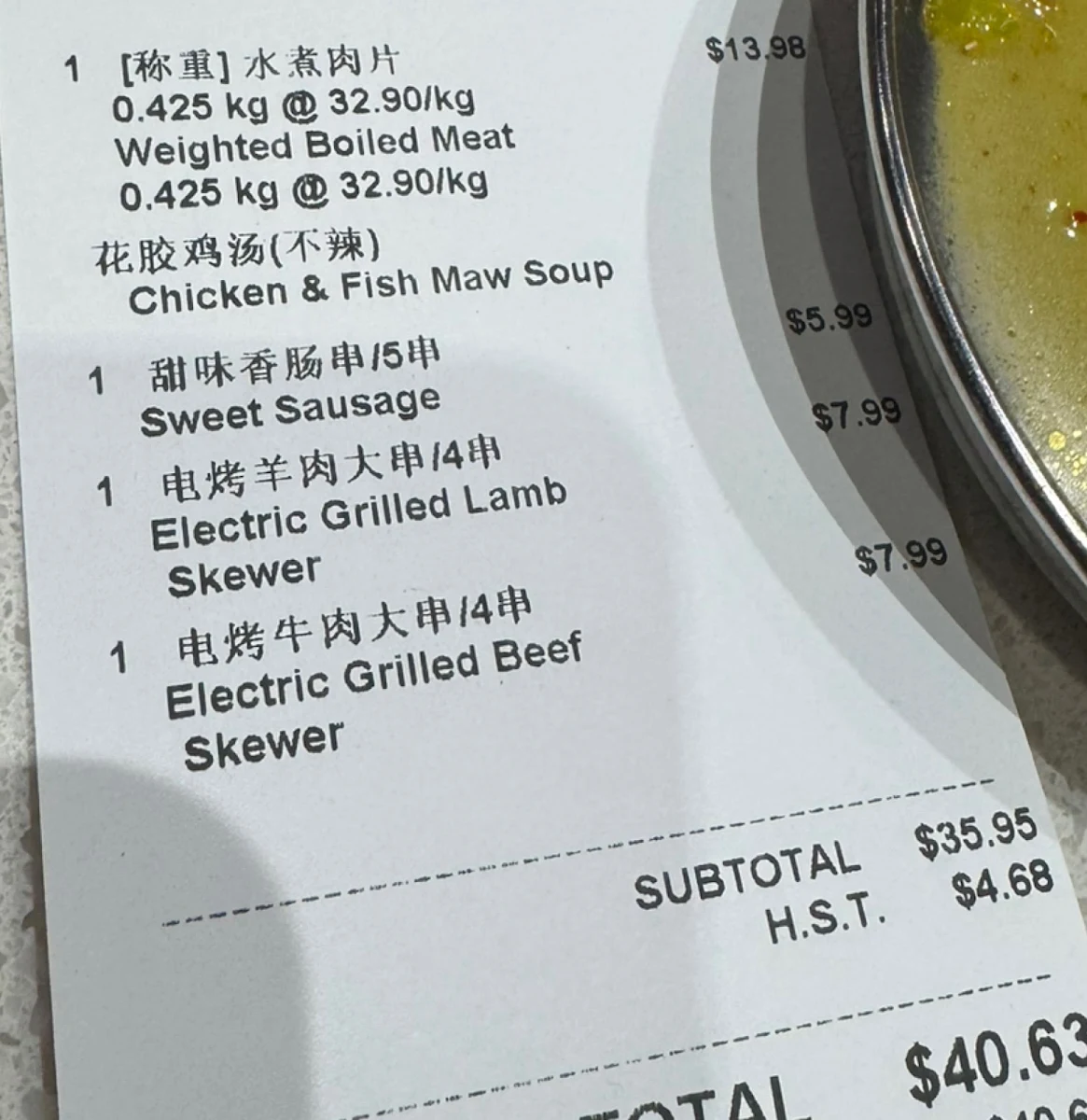 Menu, Perfect Meat Bowl