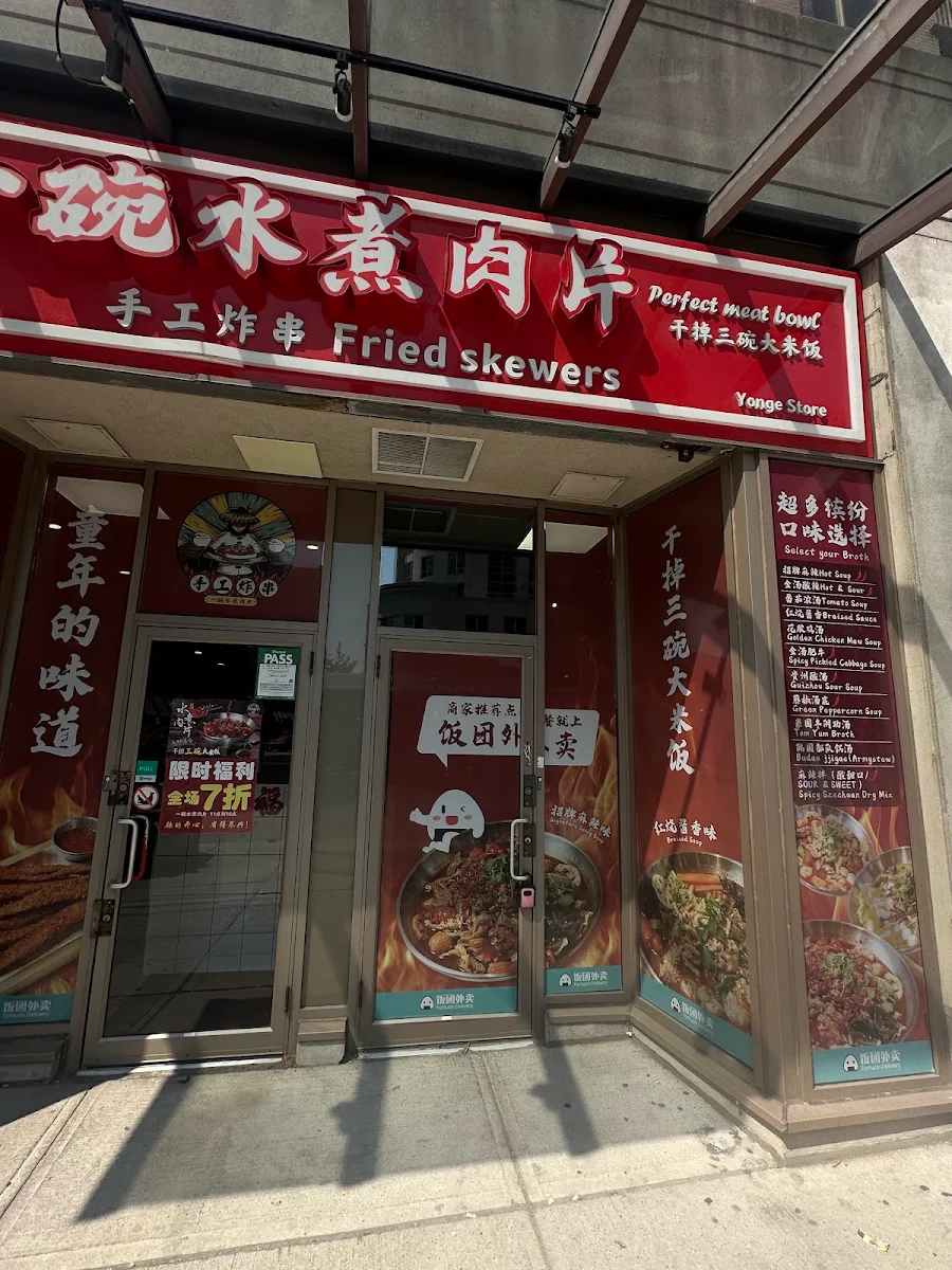 Menu, Perfect Meat Bowl