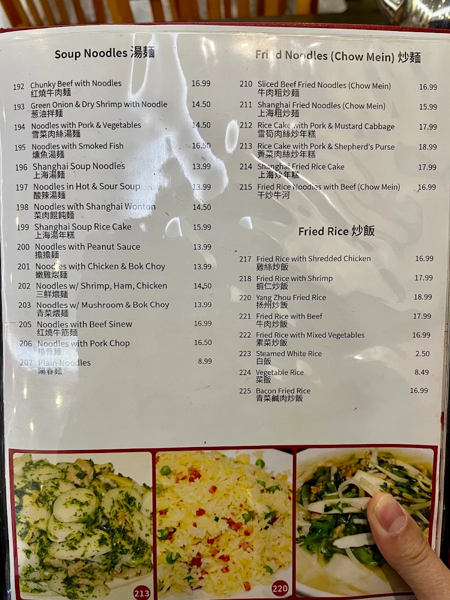 Menu, Tian Xin Place