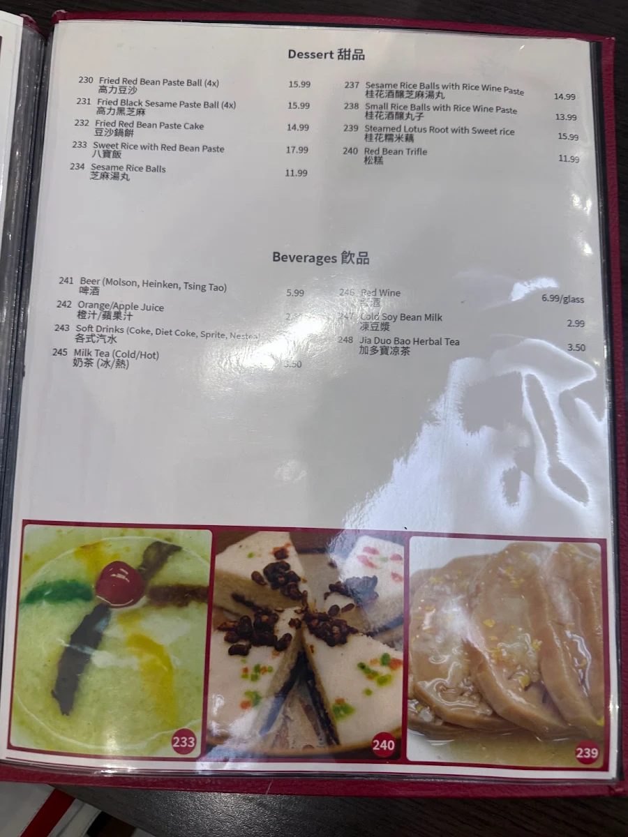 Menu, Tian Xin Place