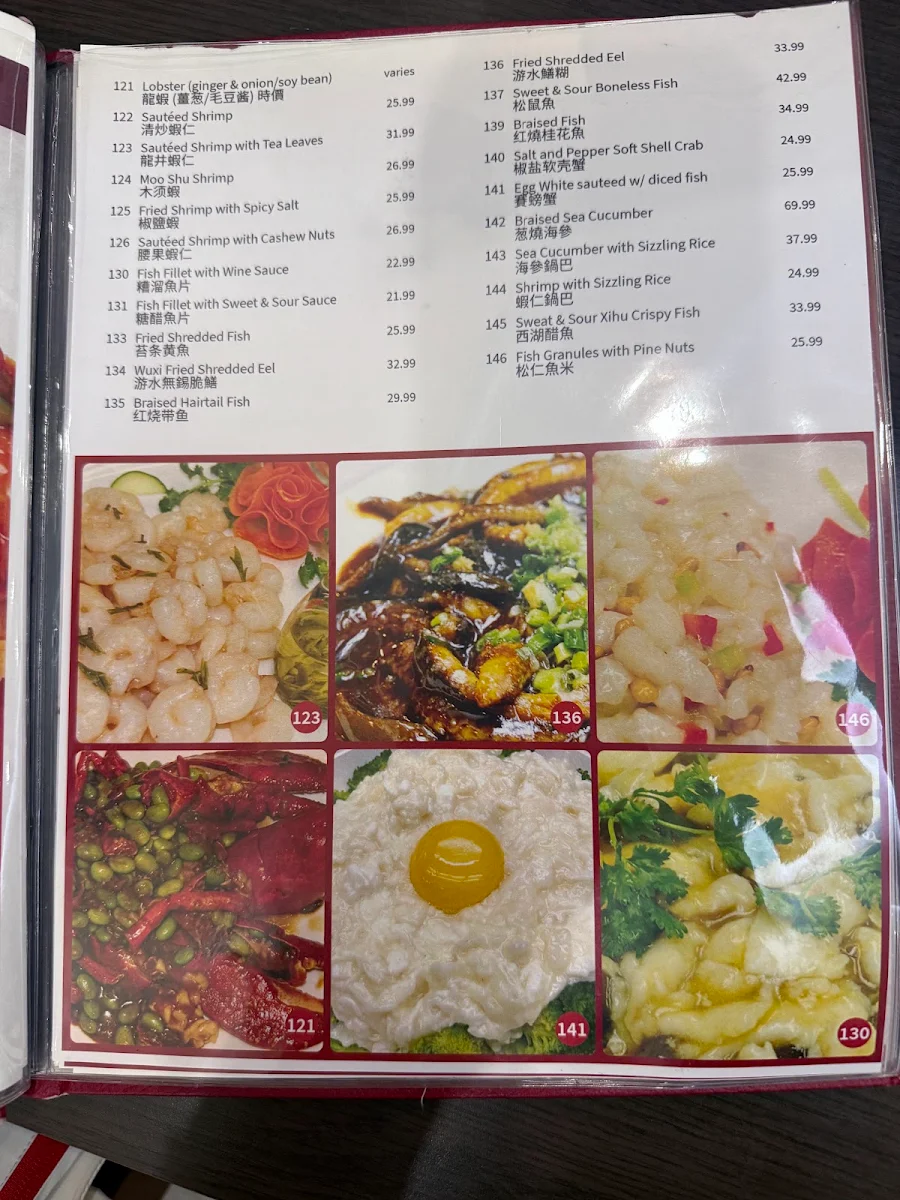Menu, Tian Xin Place