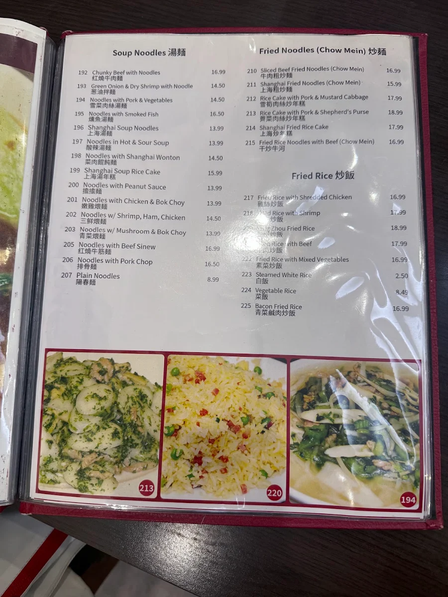 Menu, Tian Xin Place