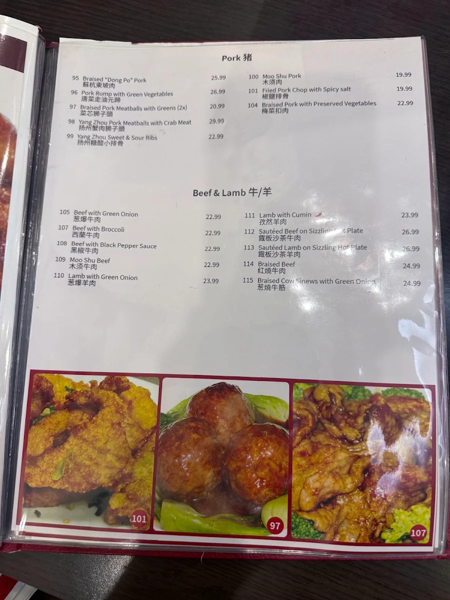 Menu, Tian Xin Place