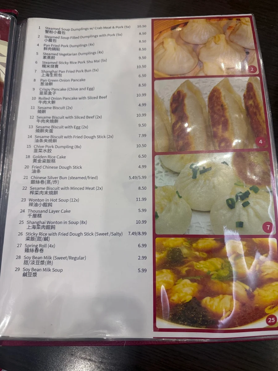 Menu, Tian Xin Place