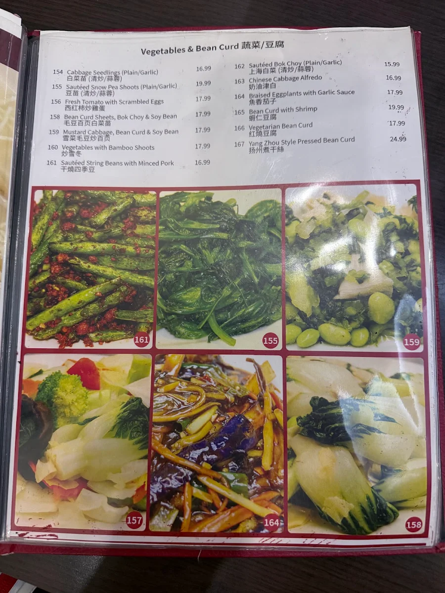 Menu, Tian Xin Place
