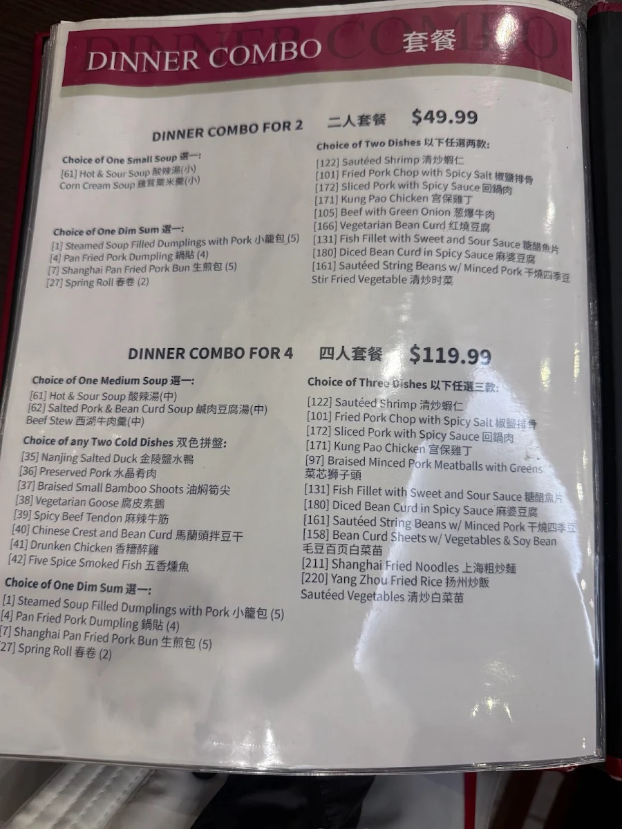 Menu, Tian Xin Place