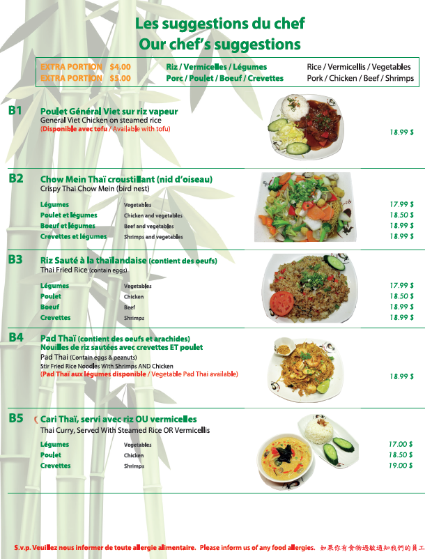 Menu, Phở 88