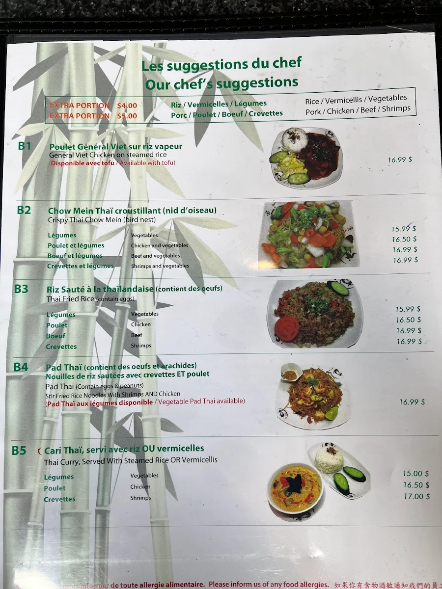 Menu, Phở 88