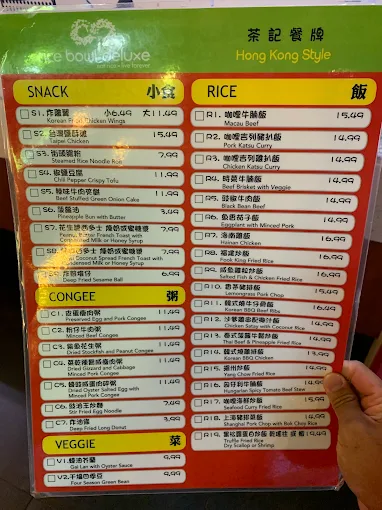 Menu, Rice Bowl Deluxe (Whyte Ave)