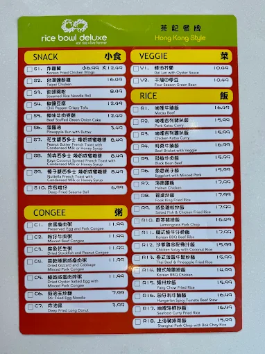 Menu, Rice Bowl Deluxe (Whyte Ave)