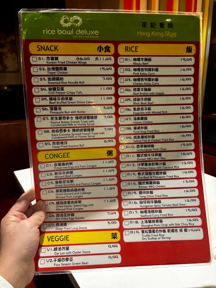 Menu, Rice Bowl Deluxe (Whyte Ave)