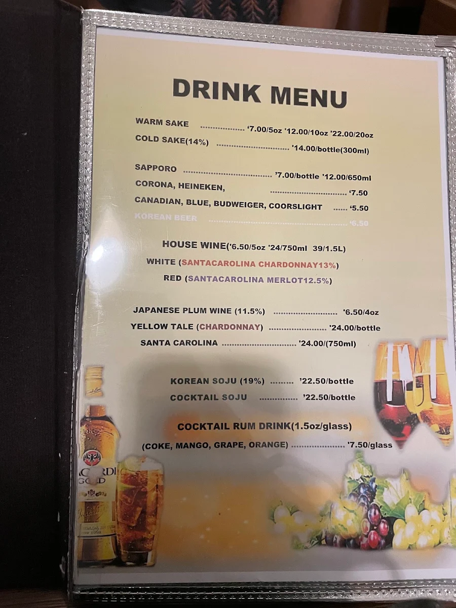 Menu, AJIO KOREAN &JAPANESE RESTAURANT (아지오 한식 일식)