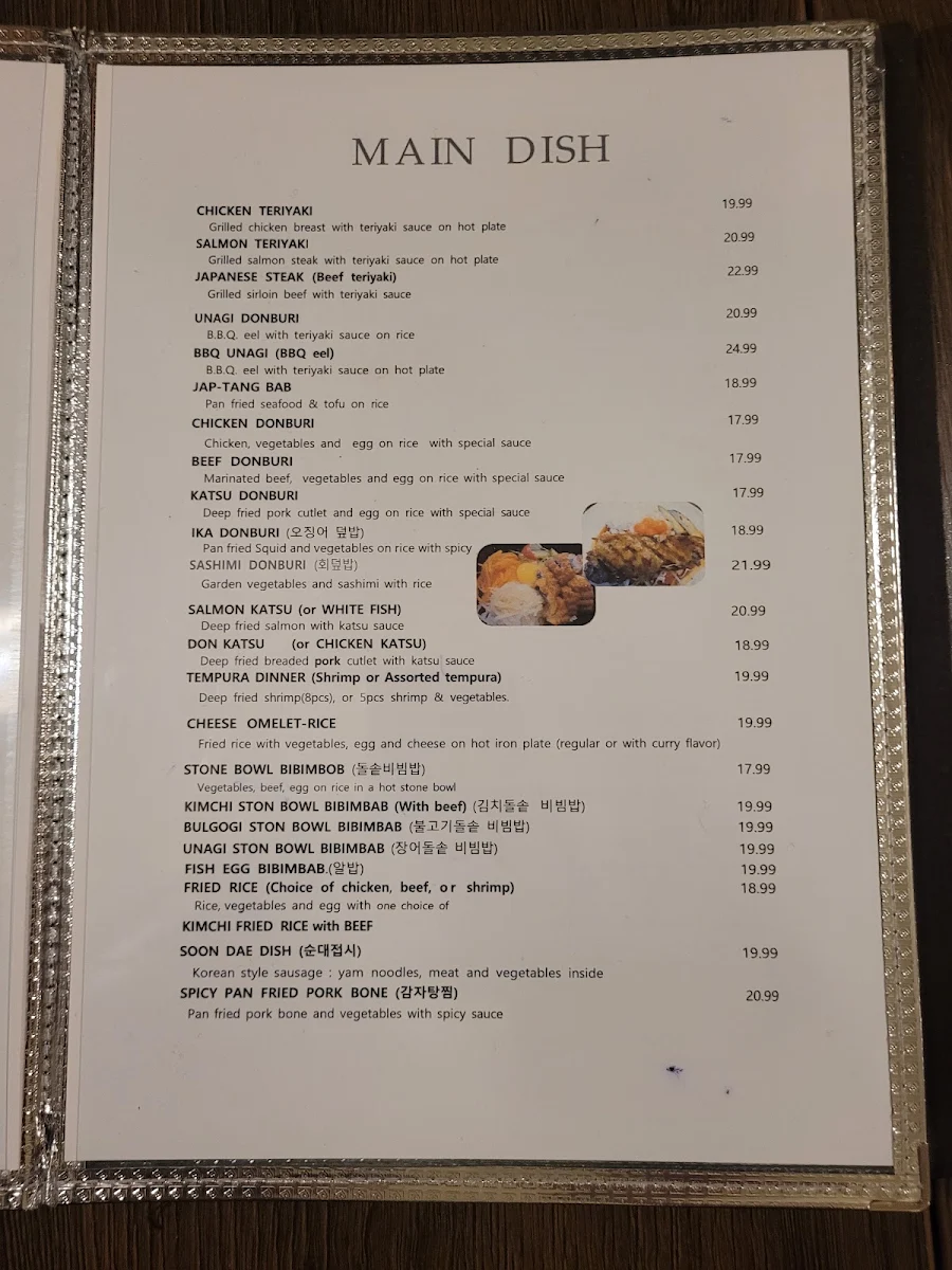 Menu, AJIO KOREAN &JAPANESE RESTAURANT (아지오 한식 일식)