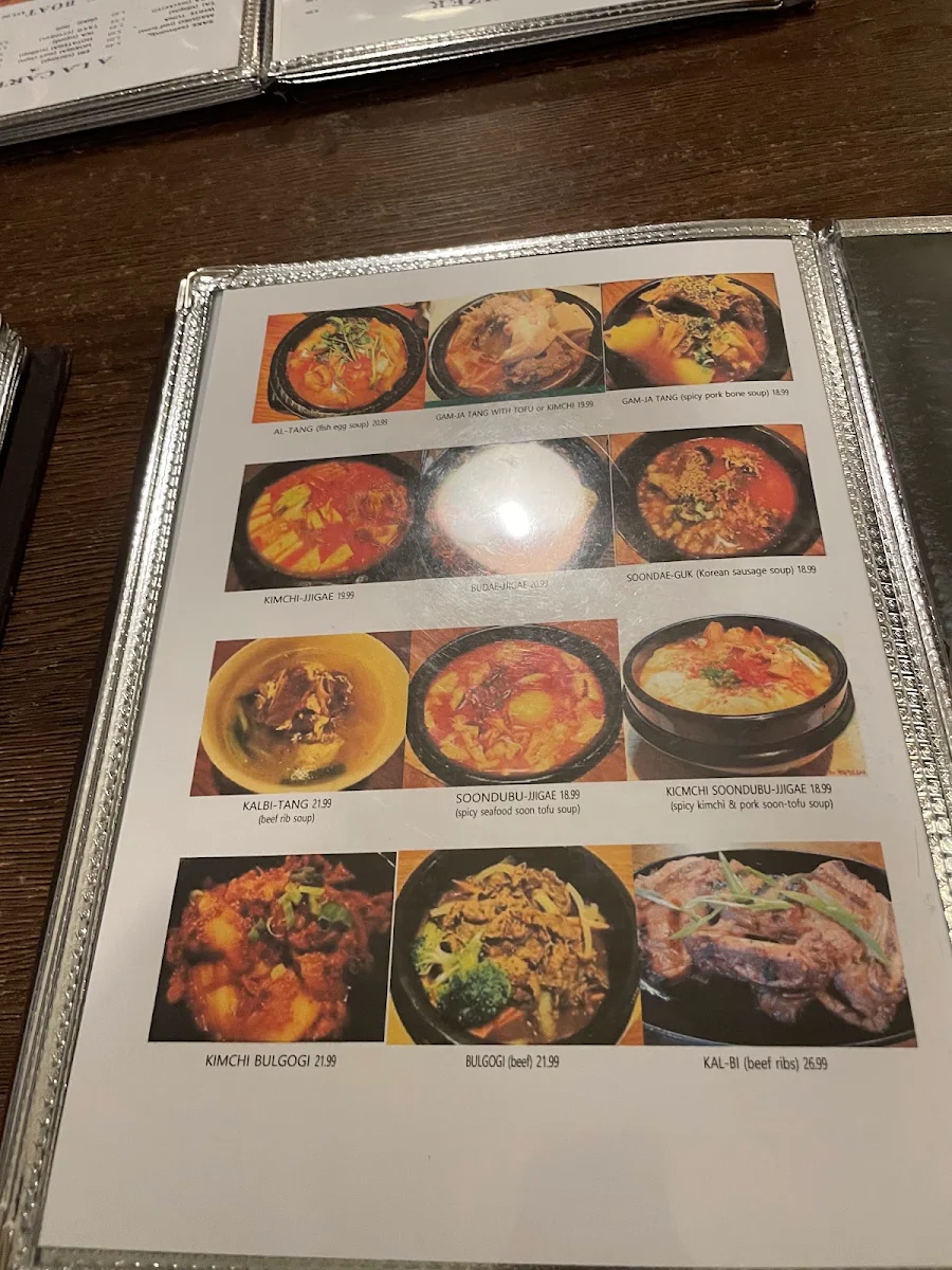 Menu, AJIO KOREAN &JAPANESE RESTAURANT (아지오 한식 일식)