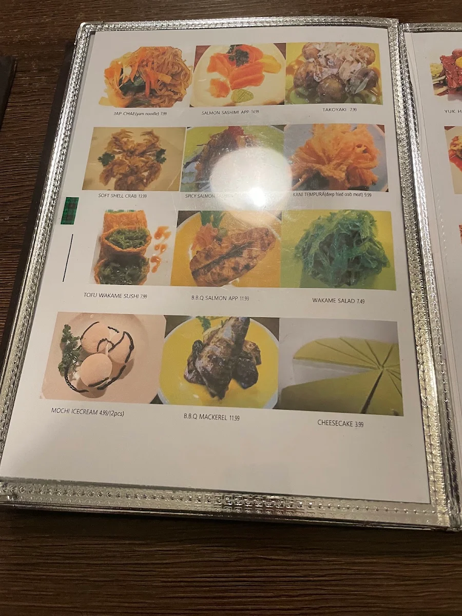 Menu, AJIO KOREAN &JAPANESE RESTAURANT (아지오 한식 일식)