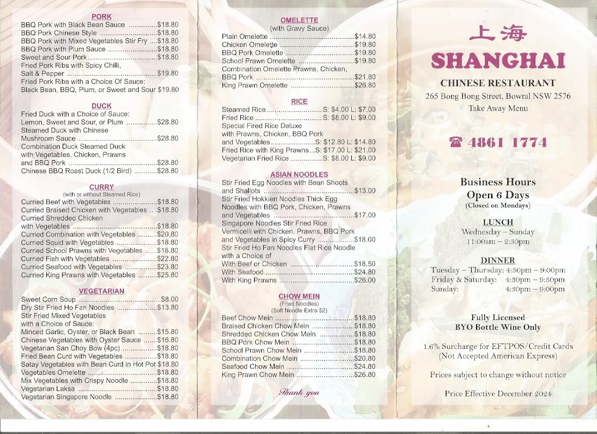 Menu, Shanghai Chinese Restaurant