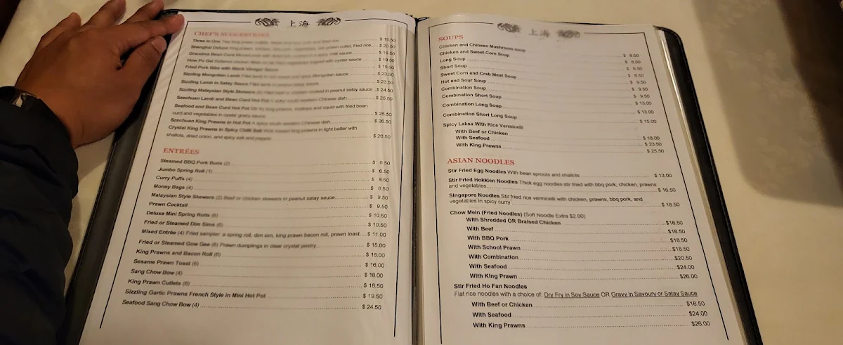 Menu, Shanghai Chinese Restaurant