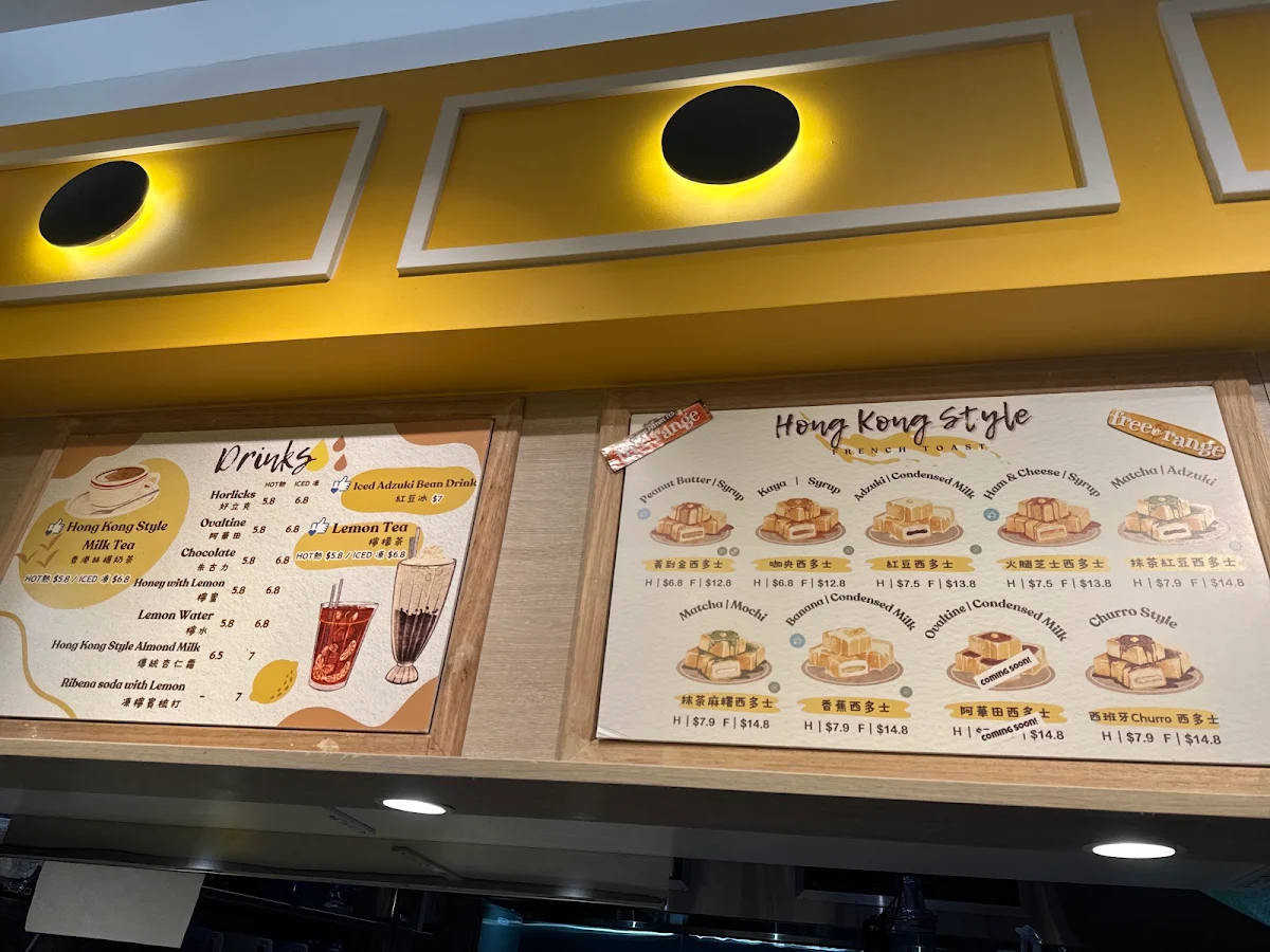 Menu, Toast Go Gold
