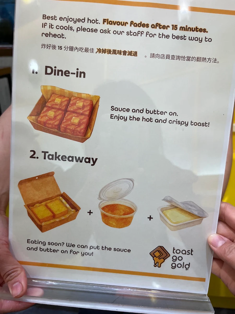 Menu, Toast Go Gold