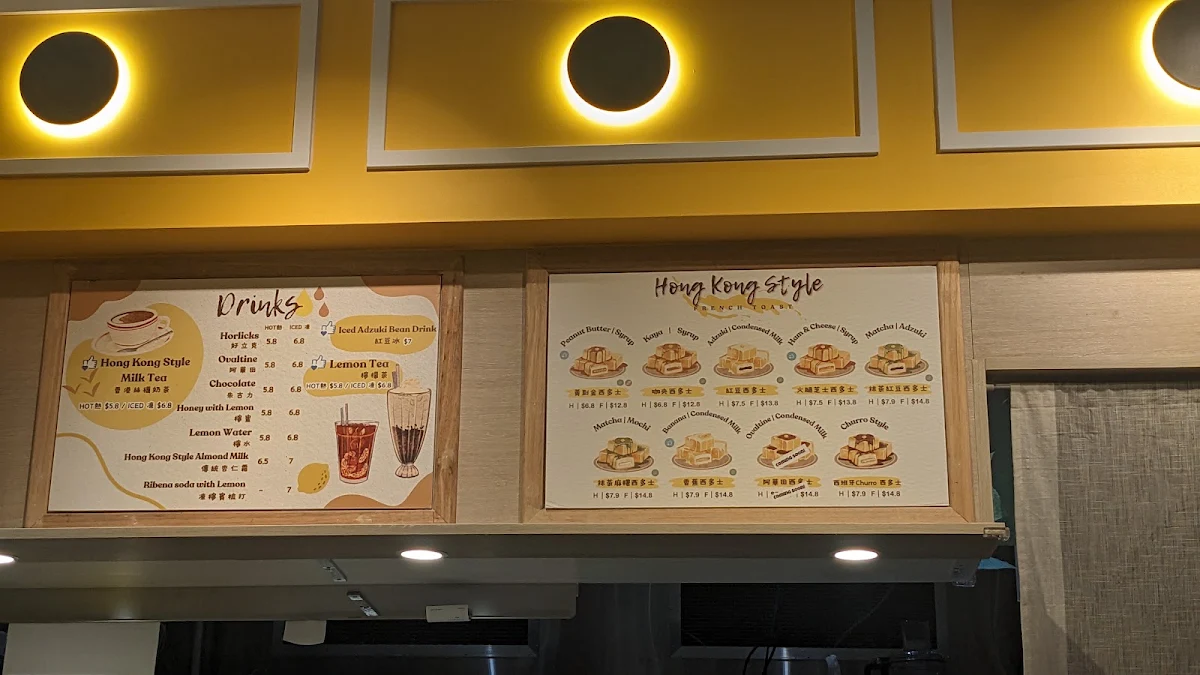 Menu, Toast Go Gold