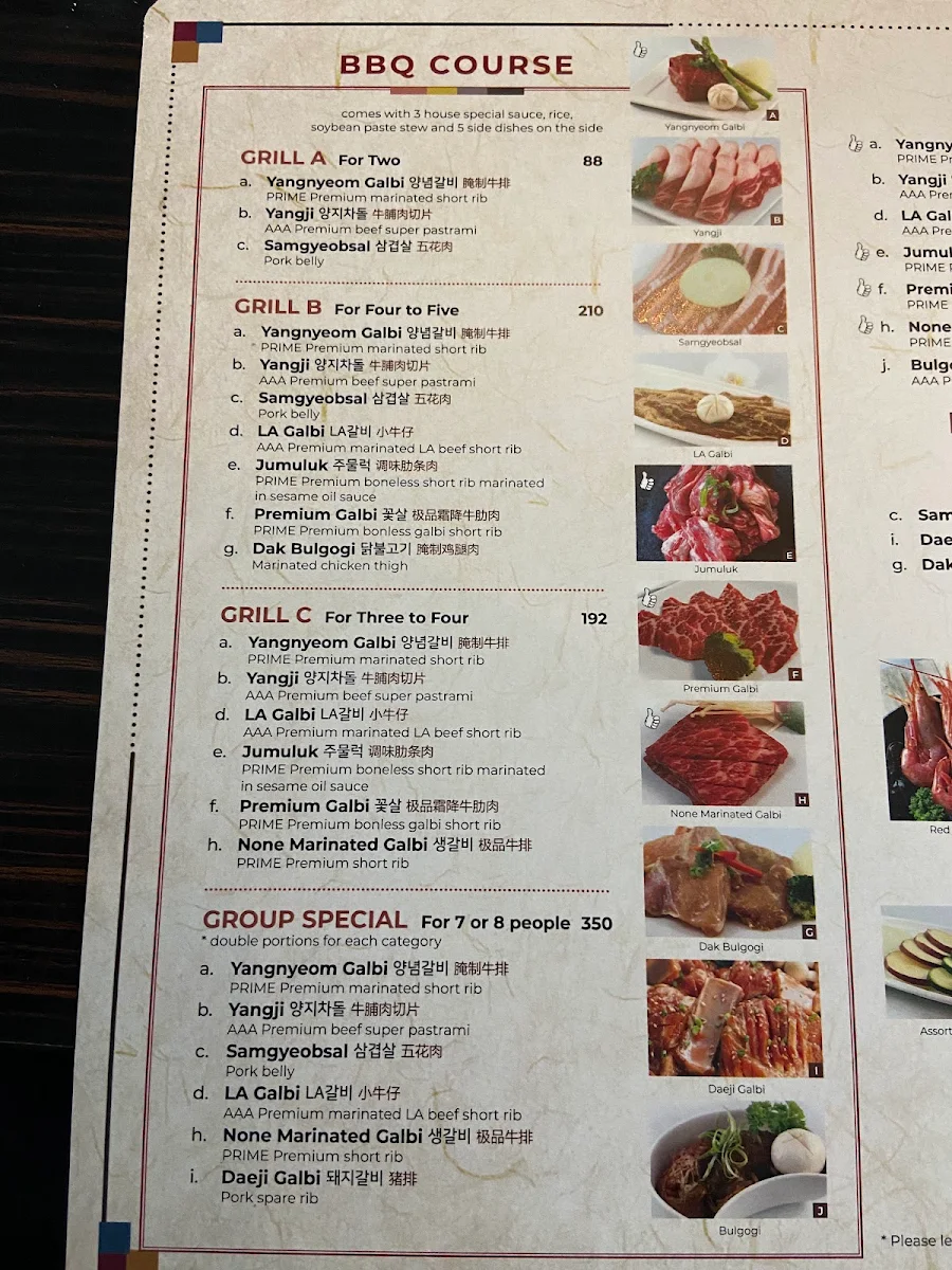 Menu, Woo Korean BBQ House