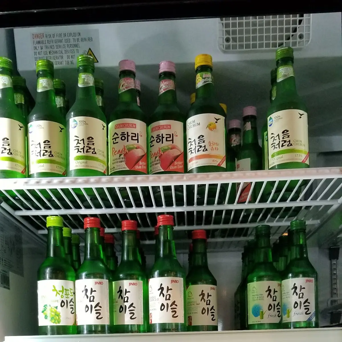 Vibe, Woo Korean BBQ House