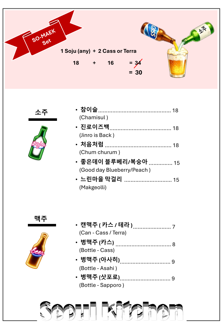 Menu, Seoul Kitchen