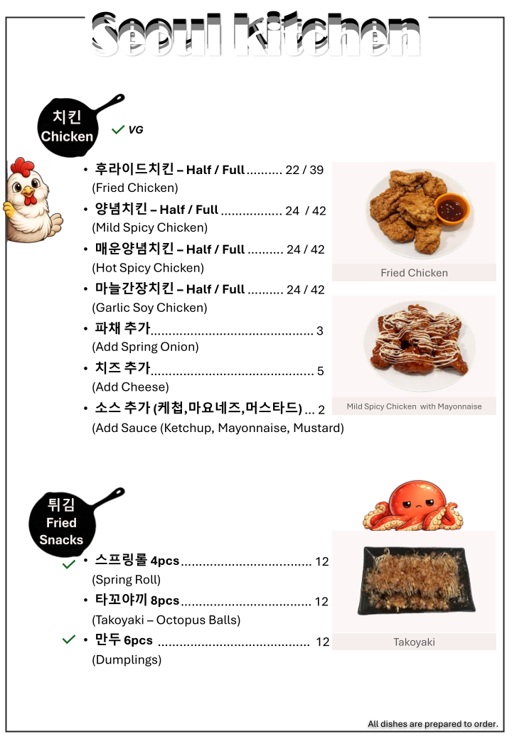 Menu, Seoul Kitchen