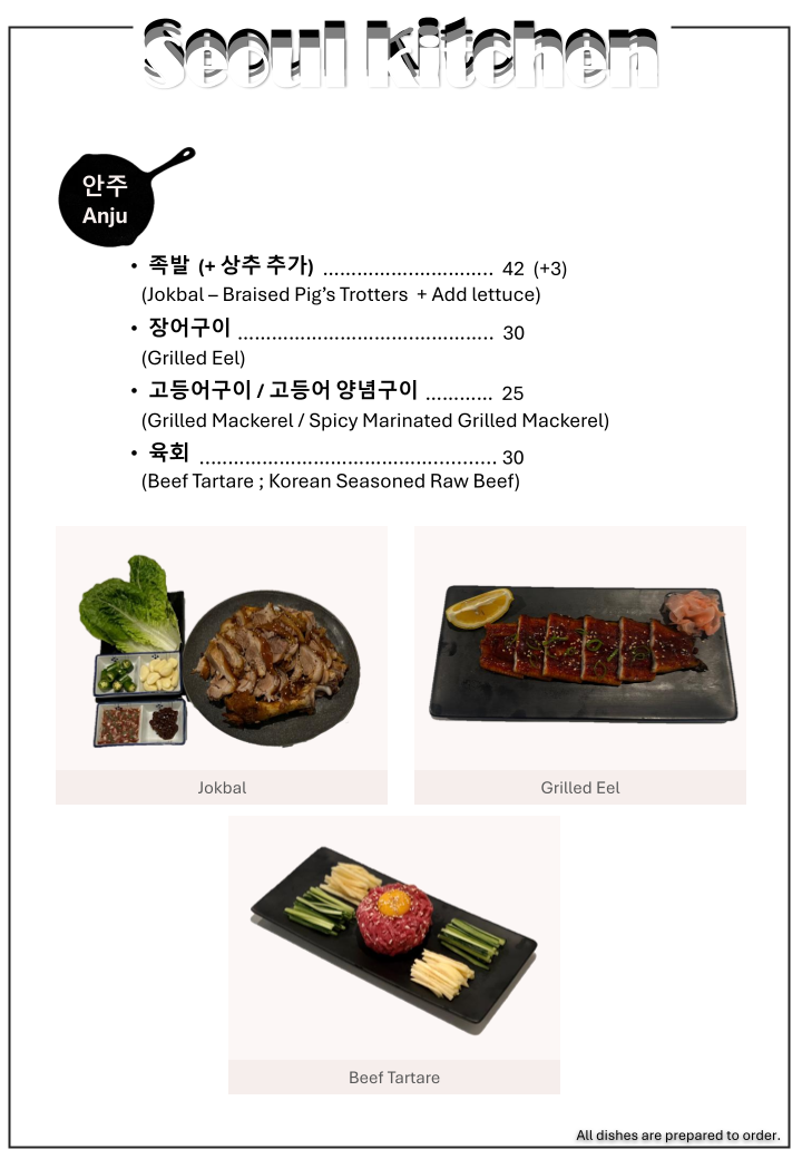 Menu, Seoul Kitchen