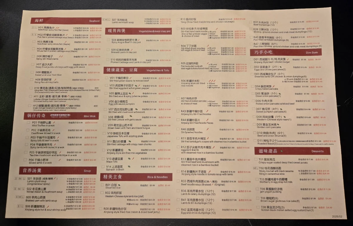 Menu, Magical Taste of China