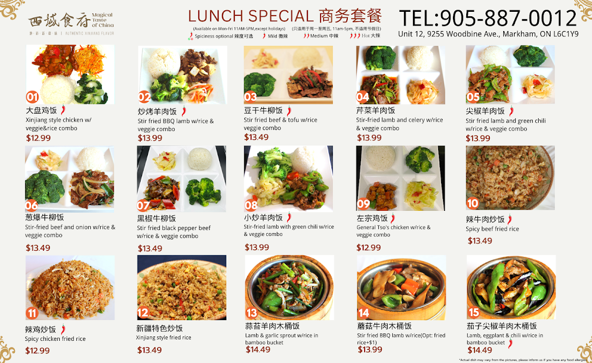 Menu, Magical Taste of China