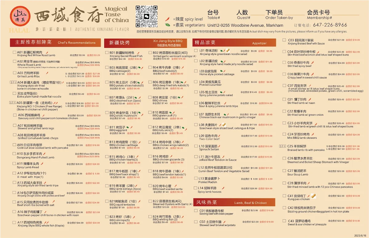 Menu, Magical Taste of China