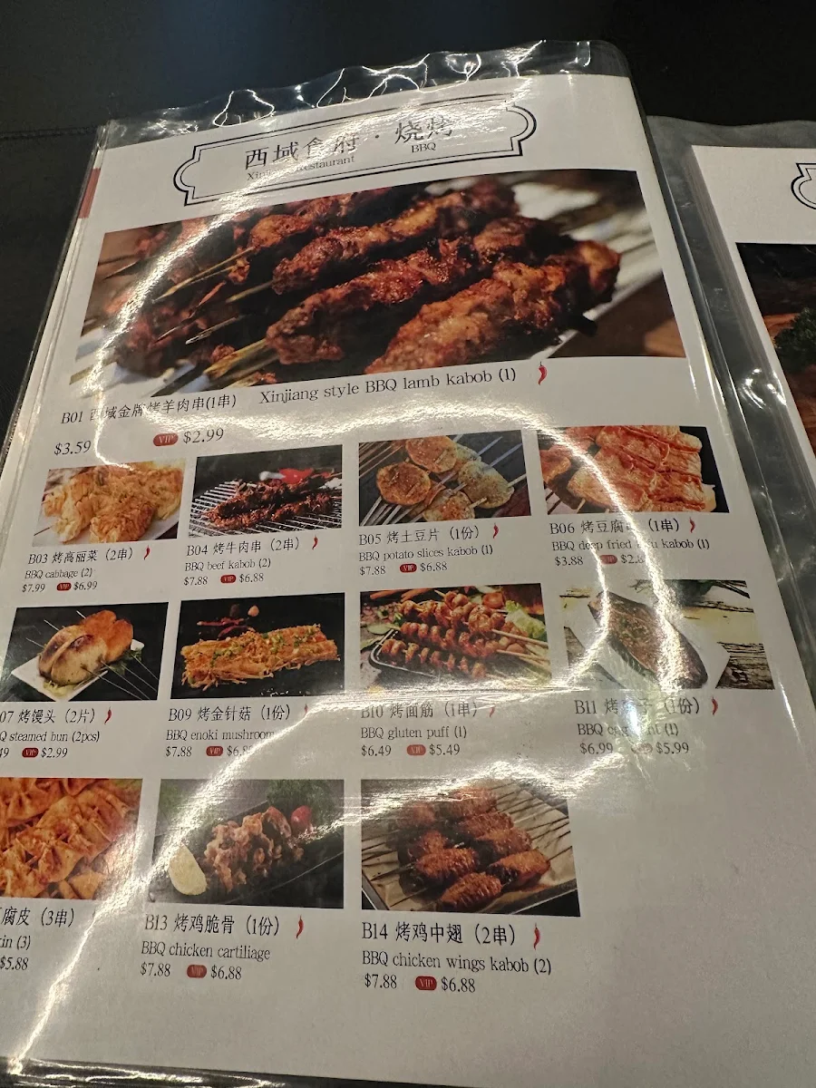 Menu, Magical Taste of China