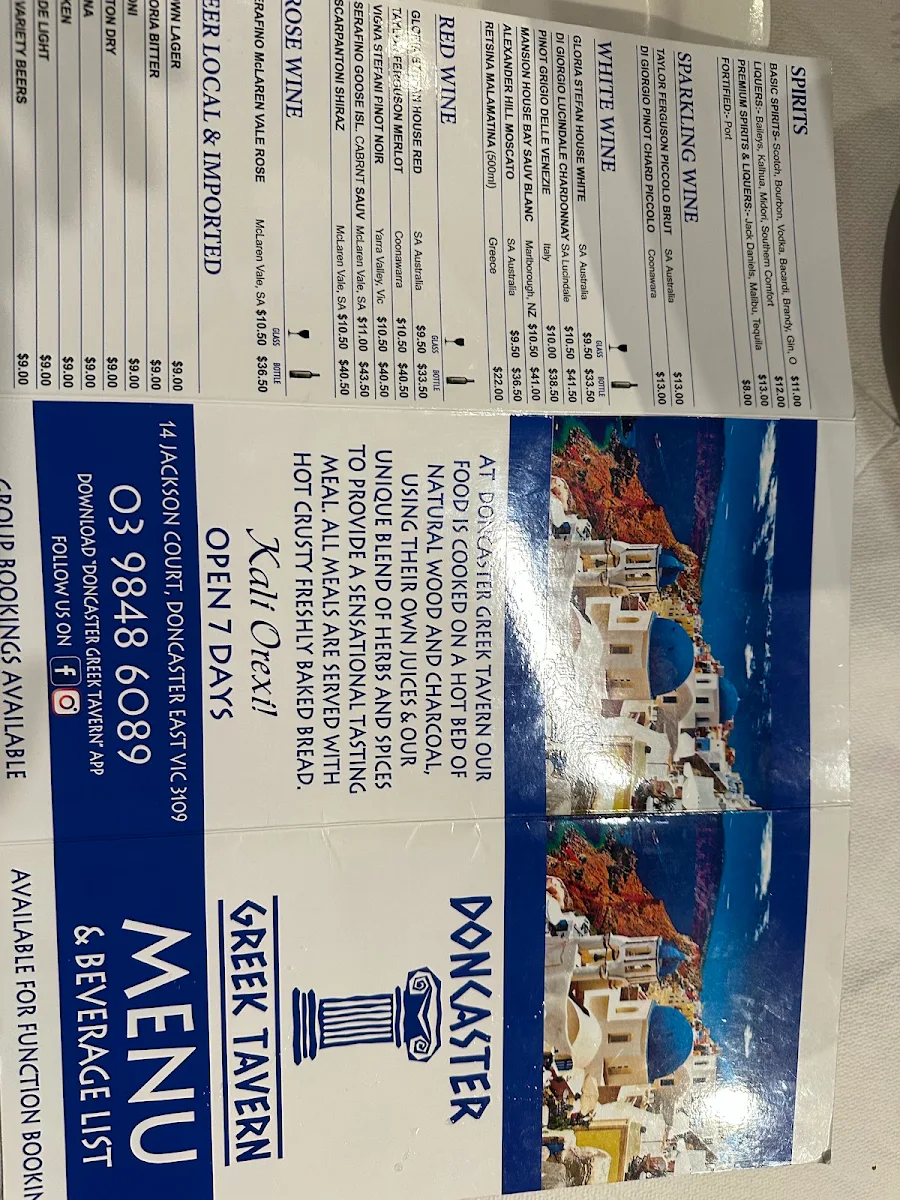 Menu, Doncaster Greek Tavern