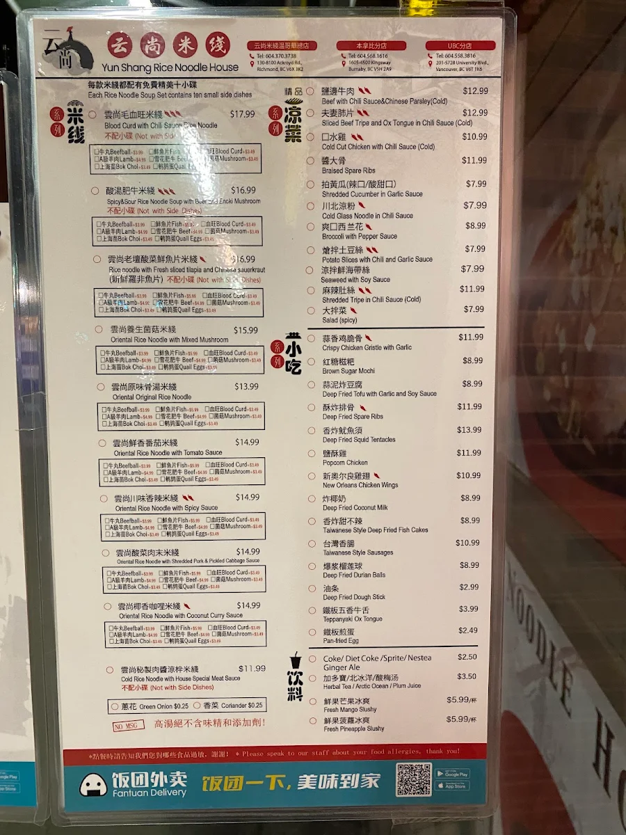 Menu, Yunshang Rice Noodle