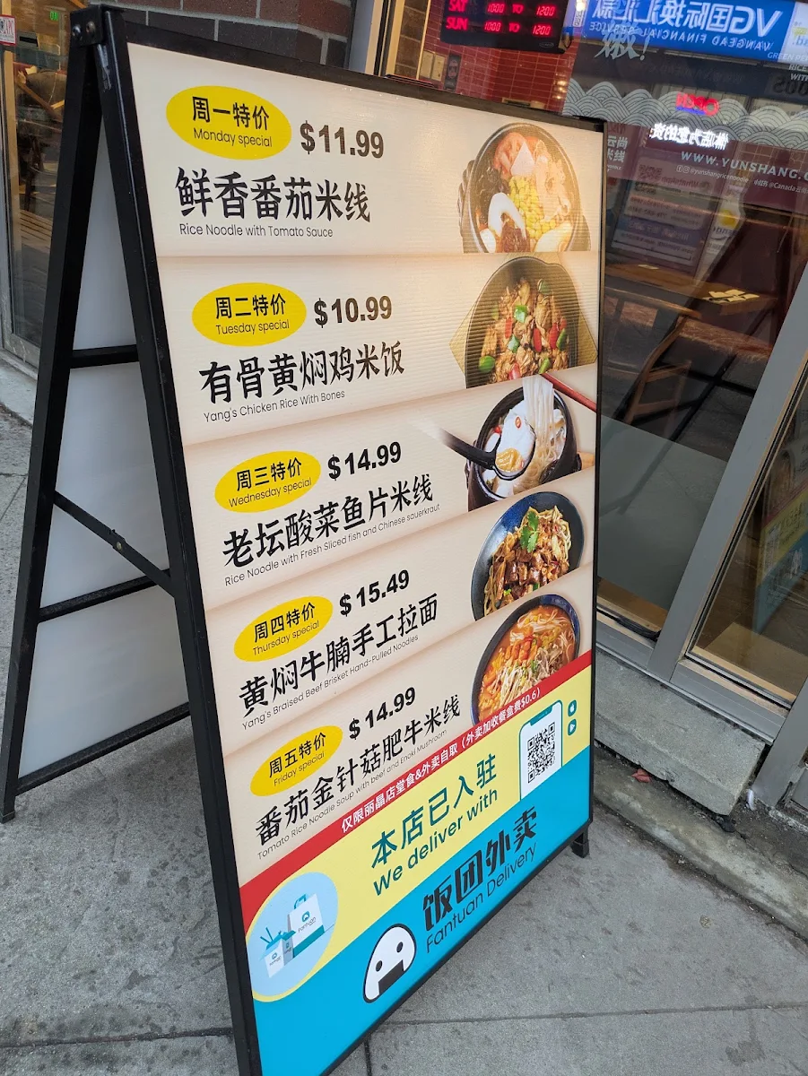 Menu, Yunshang Rice Noodle