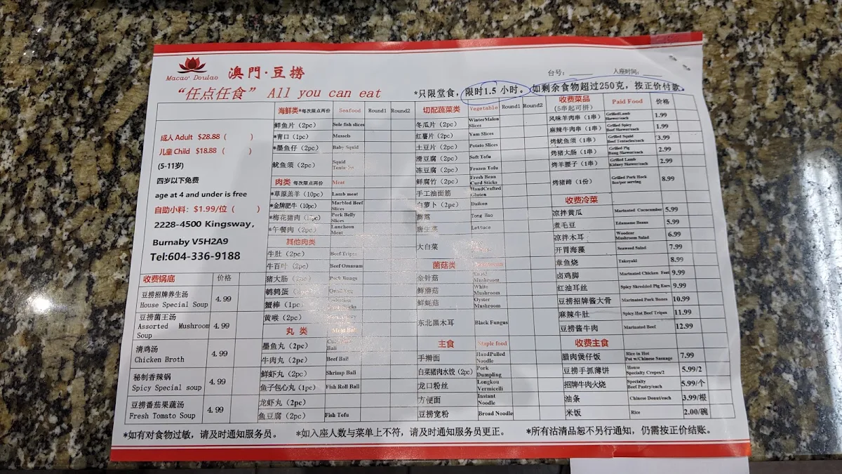 Menu, Yunshang Rice Noodle