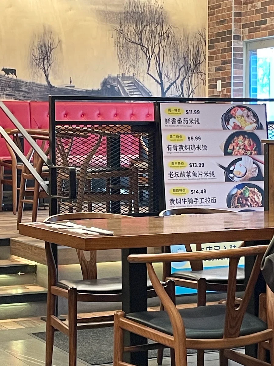 Vibe, Yunshang Rice Noodle