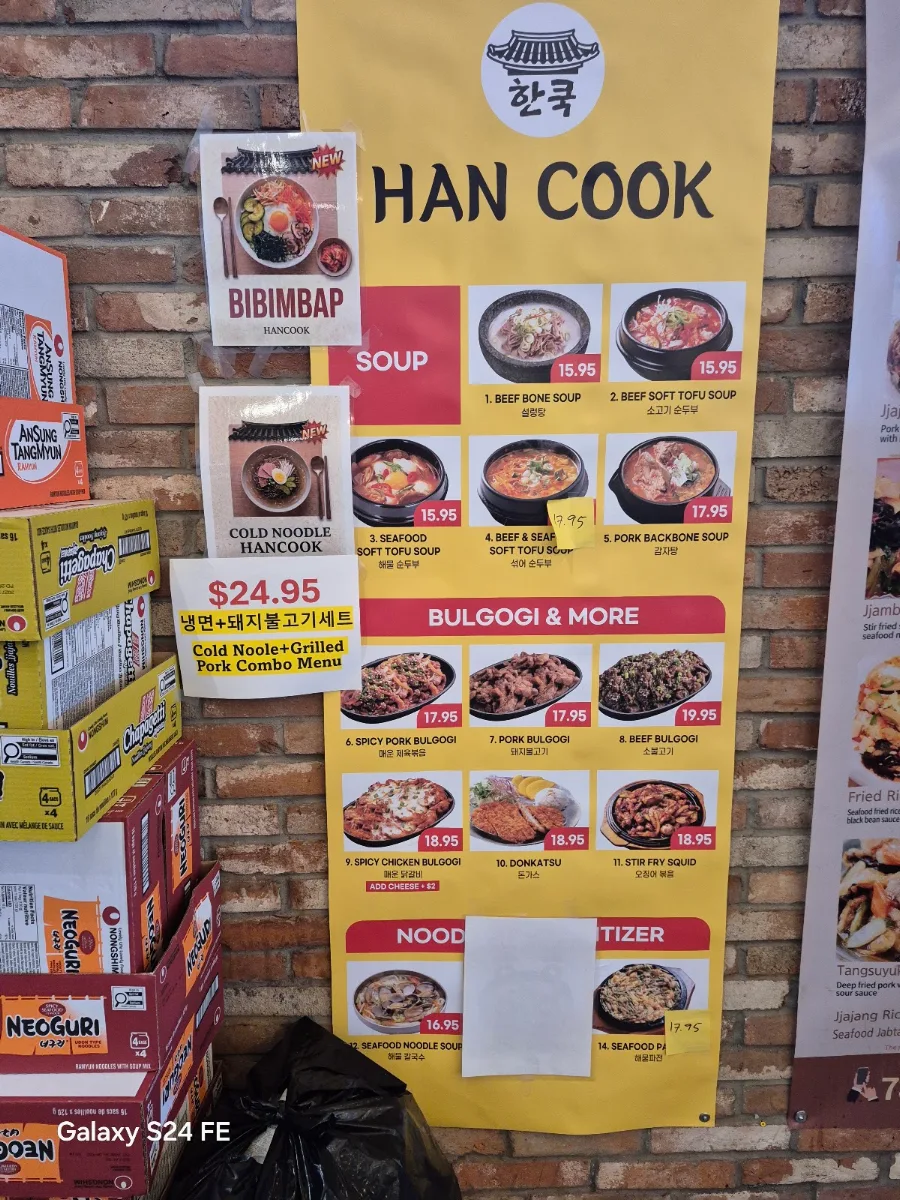 Menu photo 2