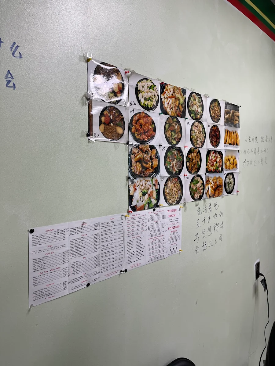Menu, Winner House Chinese Food