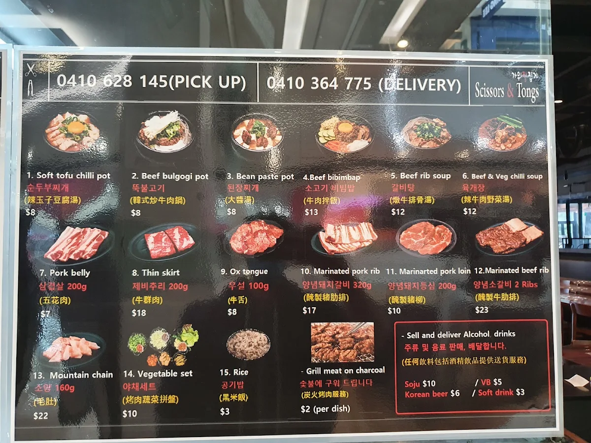 Menu, Scissors and Tongs