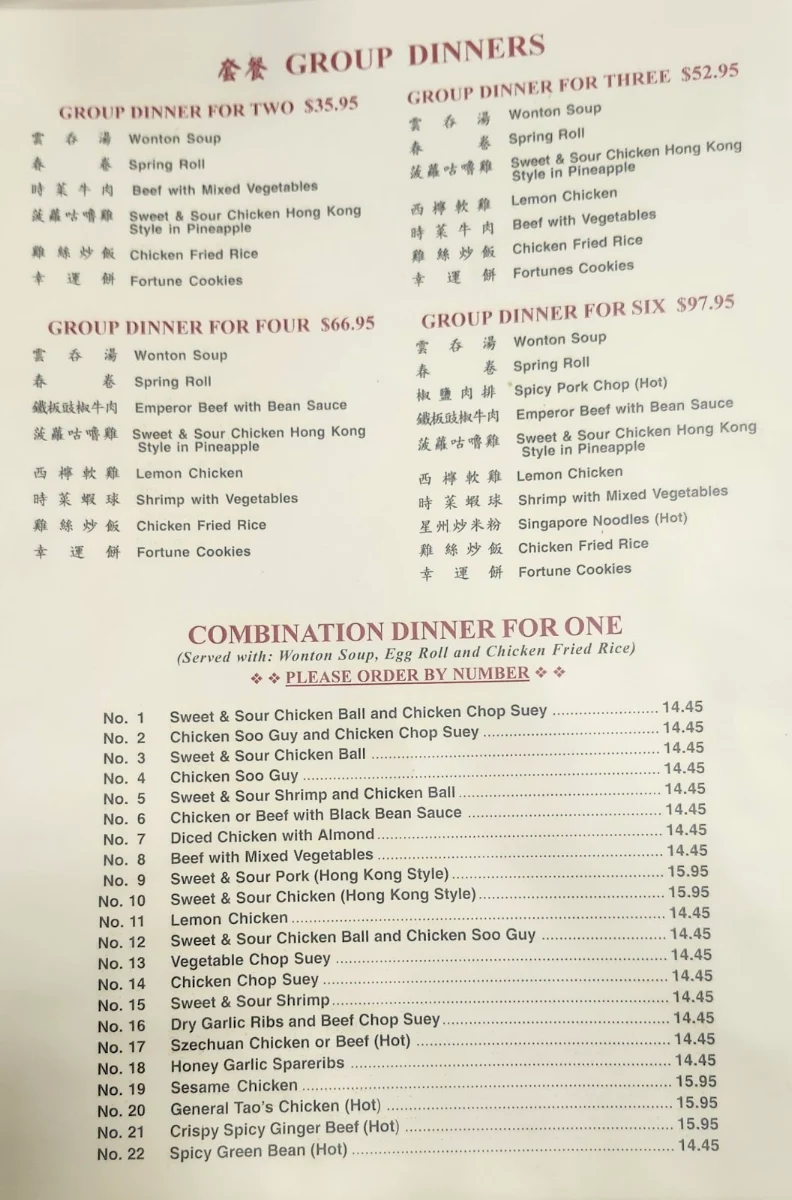 Menu photo 3