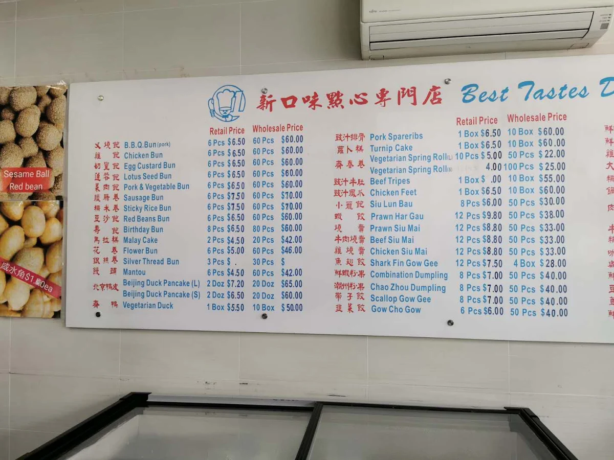 Menu, Best Tastes Dim Sim