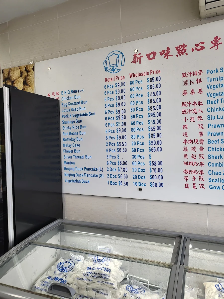 Menu, Best Tastes Dim Sim