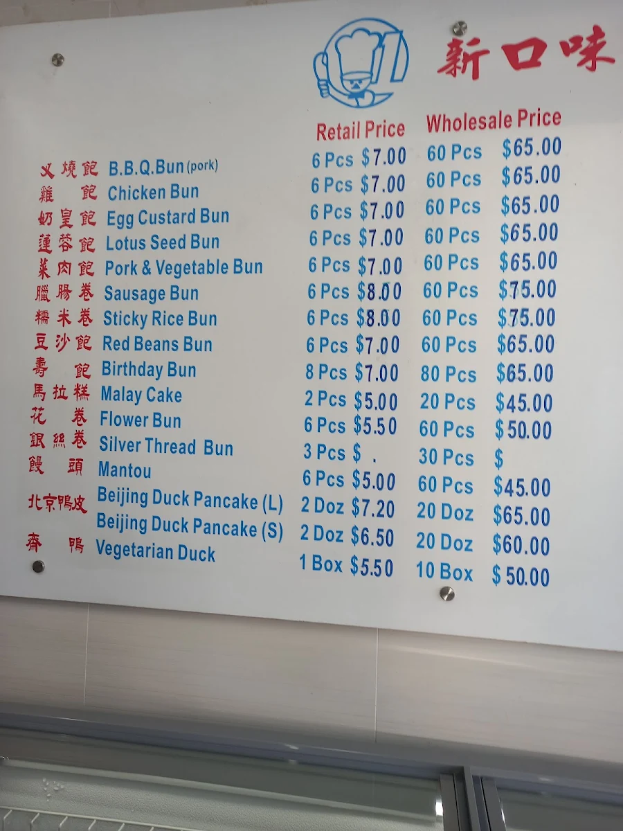 Menu, Best Tastes Dim Sim