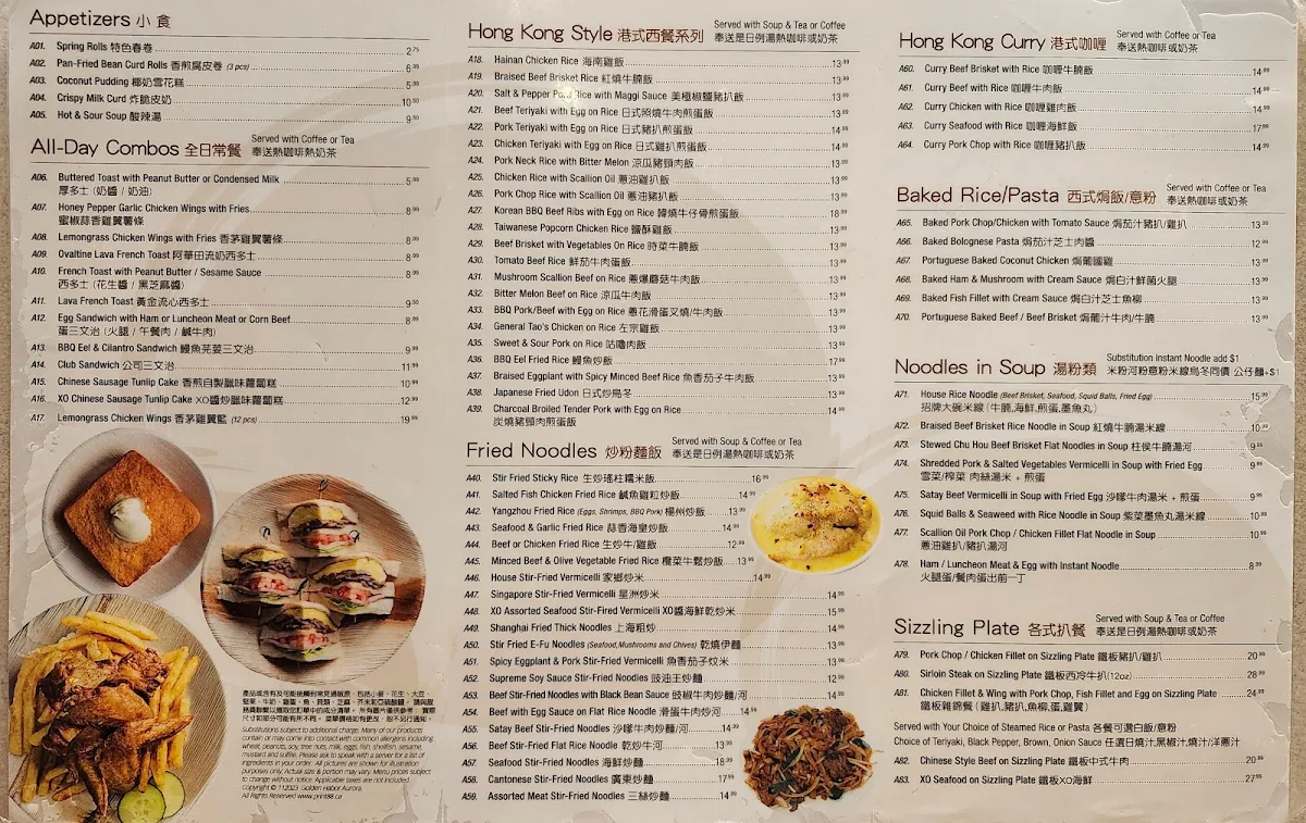 Menu, Golden Harbor Chinese Restaurant