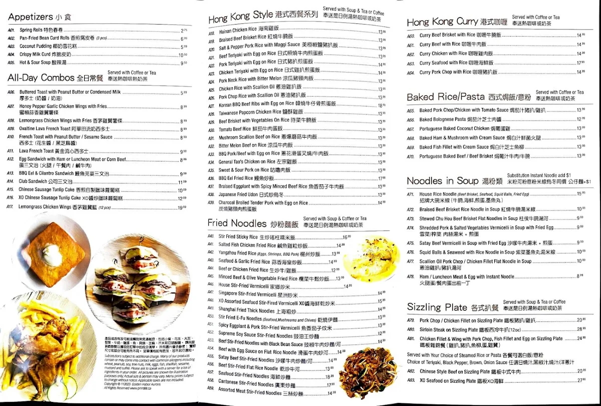 Menu, Golden Harbor Chinese Restaurant