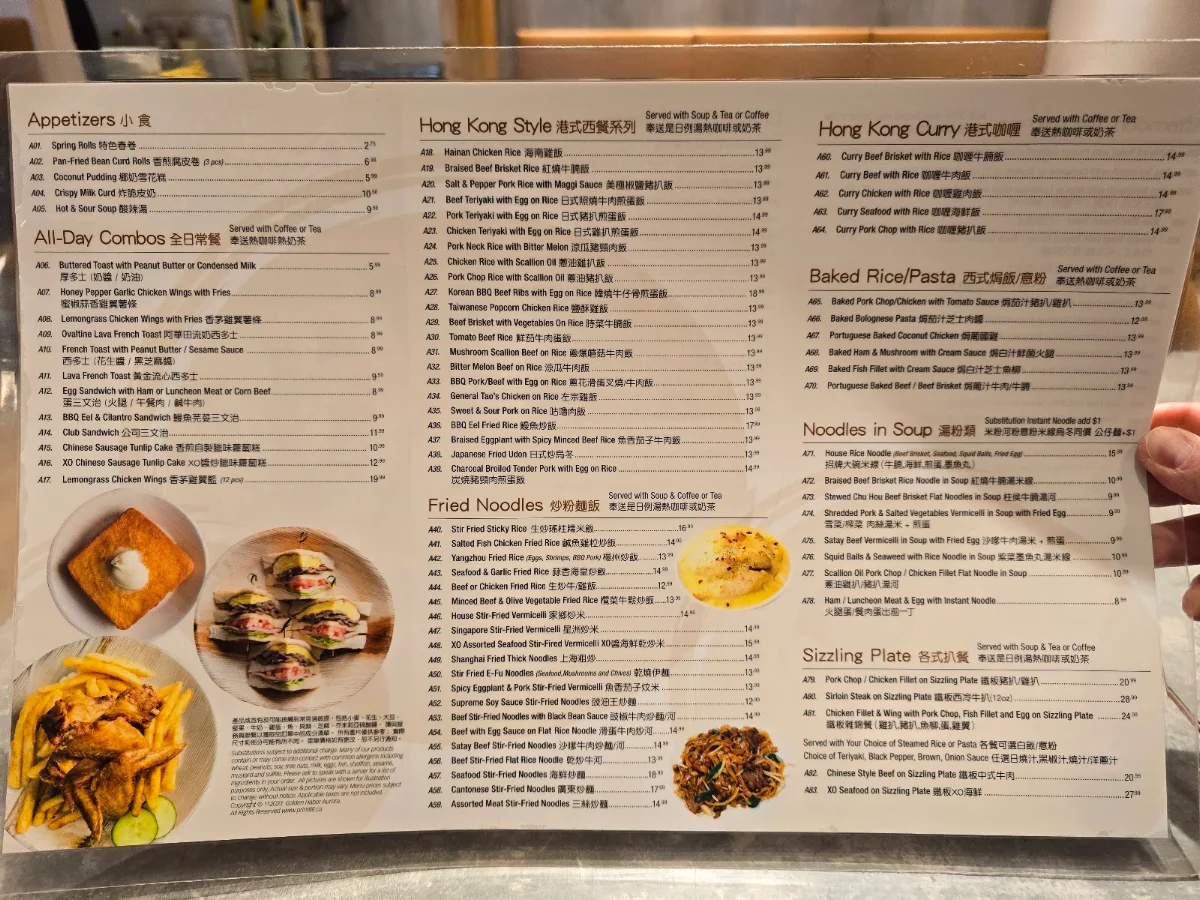 Menu, Golden Harbor Chinese Restaurant