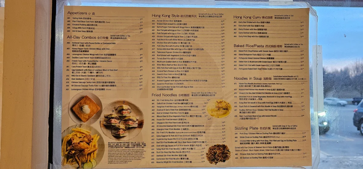 Menu, Golden Harbor Chinese Restaurant