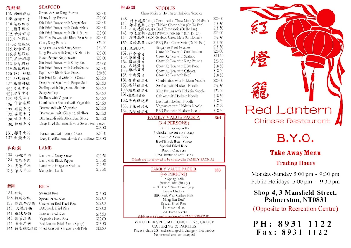 Menu, Red Lantern